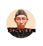 晃二の怪しいスタンプ。2（個別スタンプ：14）