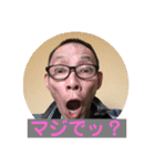晃二の怪しいスタンプ。2（個別スタンプ：16）