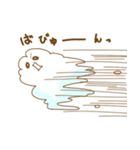 もこもこともちもち（個別スタンプ：17）