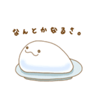 もこもこともちもち（個別スタンプ：28）