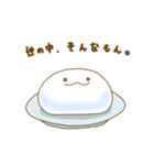 もこもこともちもち（個別スタンプ：30）