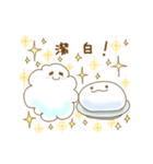 もこもこともちもち（個別スタンプ：39）