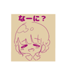 レトロ ガール（個別スタンプ：1）
