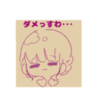 レトロ ガール（個別スタンプ：5）