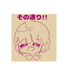 レトロ ガール（個別スタンプ：8）