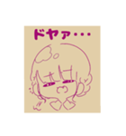 レトロ ガール（個別スタンプ：15）