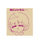 レトロ ガール（個別スタンプ：16）