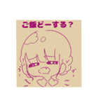 レトロ ガール（個別スタンプ：17）