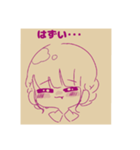 レトロ ガール（個別スタンプ：20）