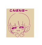レトロ ガール（個別スタンプ：22）