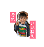 親バカスタンプパート2（個別スタンプ：1）