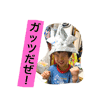 親バカスタンプパート2（個別スタンプ：6）