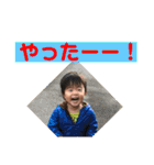 親バカスタンプパート2（個別スタンプ：16）