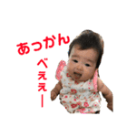 親バカスタンプパート2（個別スタンプ：31）