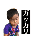 親バカスタンプパート2（個別スタンプ：33）