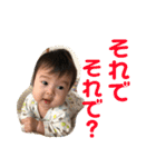 親バカスタンプパート2（個別スタンプ：37）