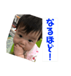 親バカスタンプパート2（個別スタンプ：38）