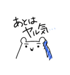 しろくまの日常、時々ねこ（個別スタンプ：6）