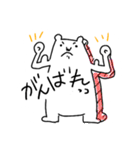 しろくまの日常、時々ねこ（個別スタンプ：8）