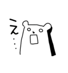 しろくまの日常、時々ねこ（個別スタンプ：10）