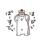 しろくまの日常、時々ねこ（個別スタンプ：12）
