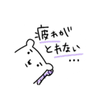しろくまの日常、時々ねこ（個別スタンプ：15）