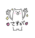 しろくまの日常、時々ねこ（個別スタンプ：20）