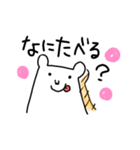 しろくまの日常、時々ねこ（個別スタンプ：22）