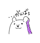 しろくまの日常、時々ねこ（個別スタンプ：27）