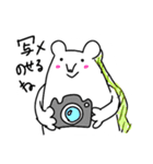 しろくまの日常、時々ねこ（個別スタンプ：28）