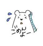 しろくまの日常、時々ねこ（個別スタンプ：30）