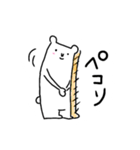 しろくまの日常、時々ねこ（個別スタンプ：32）