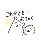 しろくまの日常、時々ねこ（個別スタンプ：34）