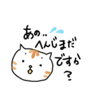 しろくまの日常、時々ねこ（個別スタンプ：35）