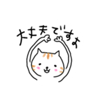 しろくまの日常、時々ねこ（個別スタンプ：38）