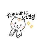 しろくまの日常、時々ねこ（個別スタンプ：39）