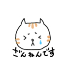 しろくまの日常、時々ねこ（個別スタンプ：40）