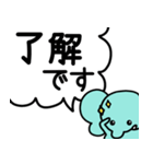 ぞうさんといっしょ♪⑤敬語＆でか文字（個別スタンプ：2）