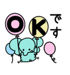 ぞうさんといっしょ♪⑤敬語＆でか文字（個別スタンプ：3）