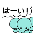 ぞうさんといっしょ♪⑤敬語＆でか文字（個別スタンプ：4）