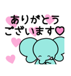 ぞうさんといっしょ♪⑤敬語＆でか文字（個別スタンプ：8）