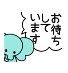 ぞうさんといっしょ♪⑤敬語＆でか文字（個別スタンプ：18）