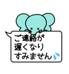 ぞうさんといっしょ♪⑤敬語＆でか文字（個別スタンプ：21）