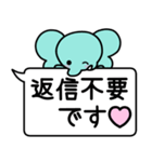 ぞうさんといっしょ♪⑤敬語＆でか文字（個別スタンプ：22）