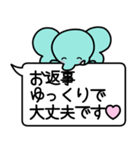 ぞうさんといっしょ♪⑤敬語＆でか文字（個別スタンプ：26）