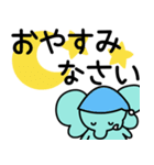 ぞうさんといっしょ♪⑤敬語＆でか文字（個別スタンプ：30）