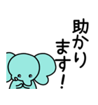 ぞうさんといっしょ♪⑤敬語＆でか文字（個別スタンプ：32）