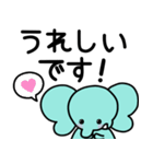 ぞうさんといっしょ♪⑤敬語＆でか文字（個別スタンプ：35）