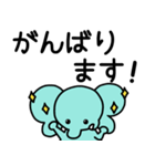 ぞうさんといっしょ♪⑤敬語＆でか文字（個別スタンプ：36）
