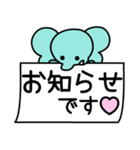 ぞうさんといっしょ♪⑤敬語＆でか文字（個別スタンプ：40）
